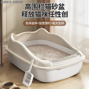 猫砂盆超大号半封闭猫厕所开放式加大猫屎盆子防外溅防带砂猫沙盆