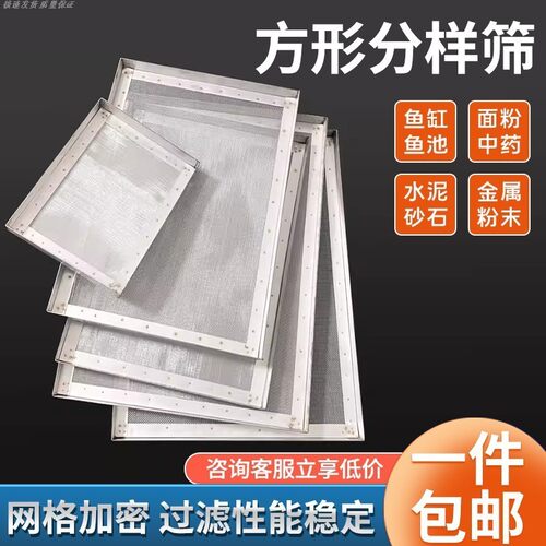 筛网过滤鱼池鱼粪超细密鱼缸过滤