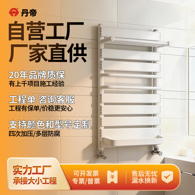 钢制小背篓暖气片卫浴集中供暖