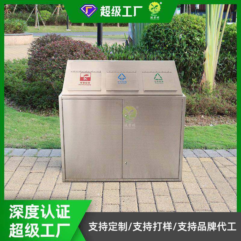 密闭式景区户外分类垃圾箱学校小区环保垃圾桶城市街道社区果壳箱,基础建材,不锈钢垃圾桶,淘宝优惠券,粉丝福利购,淘宝优惠卷