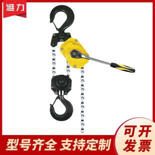 手扳葫芦 厂家供应迷你手扳葫芦轻巧型迷你手扳葫芦链条式