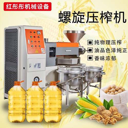 120型榨油机全自动花生菜籽亚麻籽螺旋榨油机大型商业榨油厂设备