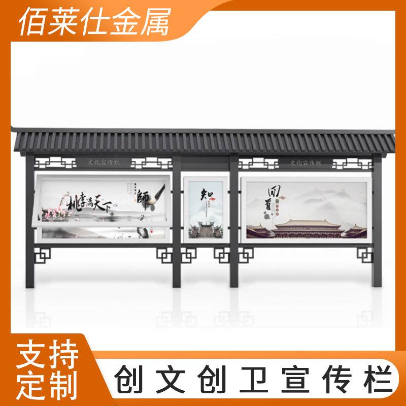 定做不锈钢宣传栏校园橱窗户外广告牌公告栏展示架告示栏厂家直