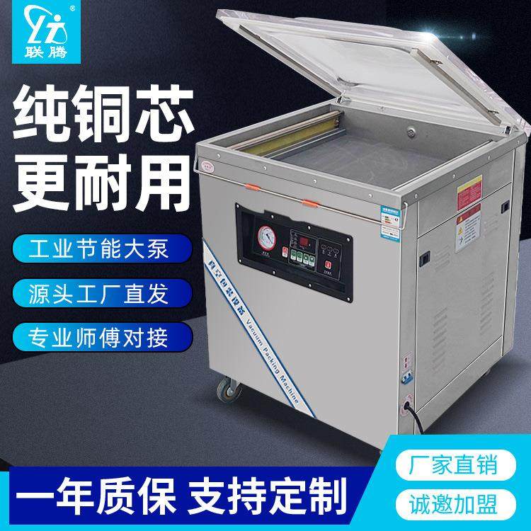 500单室真空封口机全自动食品袋家用大吸力抽真空包装机商业用,办公设备/耗材/相关服务,封口机,淘宝优惠券,粉丝福利购,淘宝优惠卷