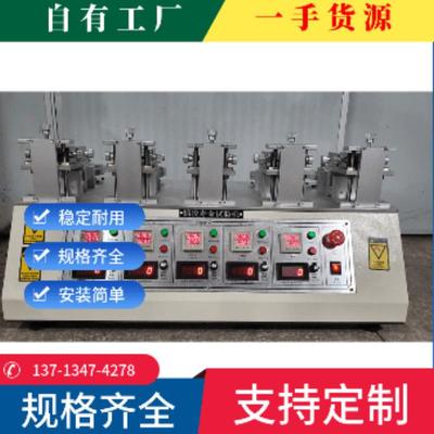 五工位卧式插拔力试验机端子插拔寿命测试仪USB插拔耳机插拔机