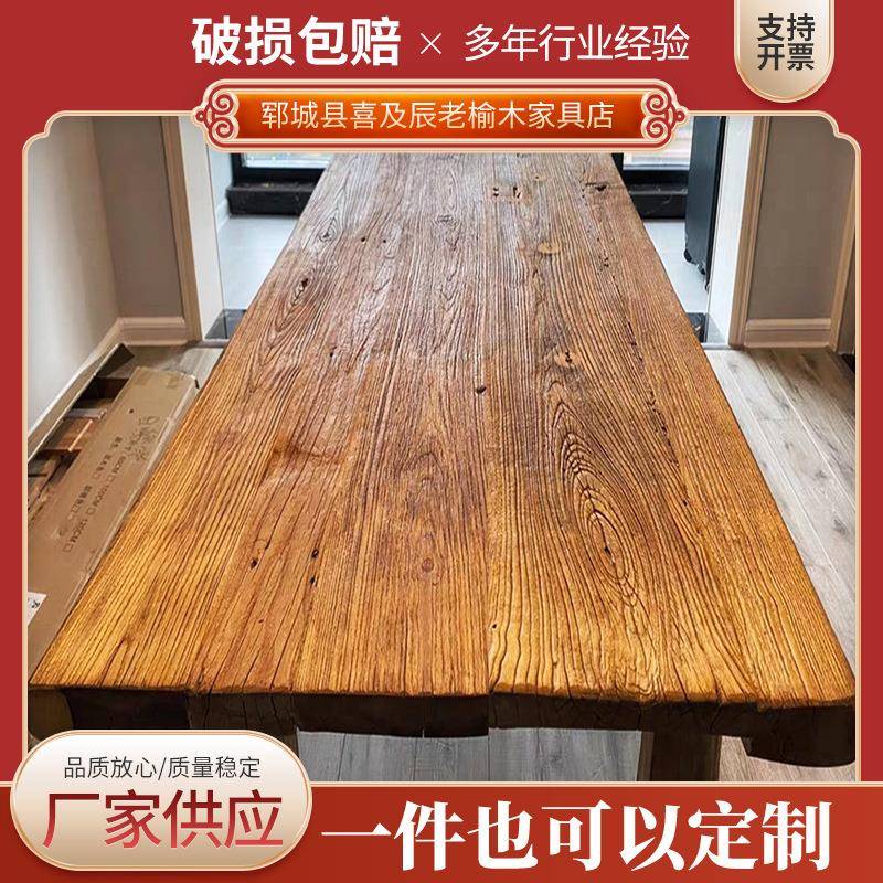 老榆木茶馆会所原木泡茶茶桌小户型家用书房泡茶办公多功能茶桌