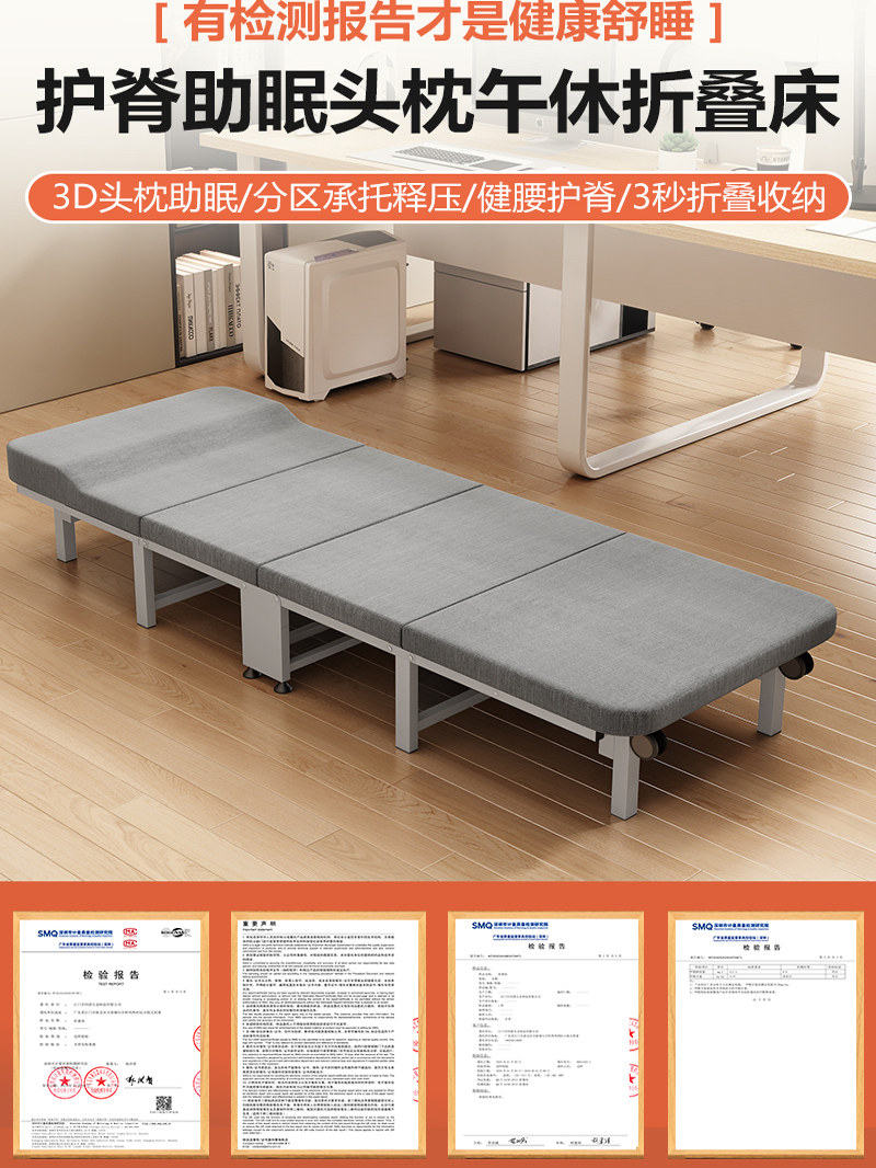 Bfbin折叠床办公室午睡床六折简单硬板医院伴侣床午睡神器