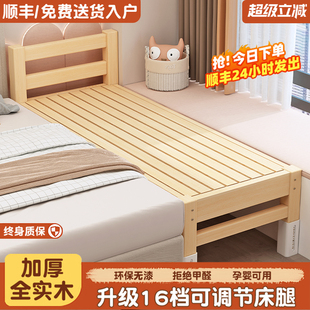 全實(shí)木拼接床可升降床邊加寬大人可睡拼接神器兒童嬰兒床拼接大床