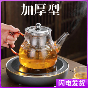 煮茶壶家用泡茶专用耐高温养生花茶具玻璃烧水壶 电陶炉煮茶器套装