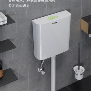 康丽洁819节能冲水箱