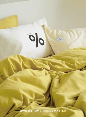 造卧zwow肌理感原创姜黄色北欧风轻奢高级感纯棉100全棉四件套