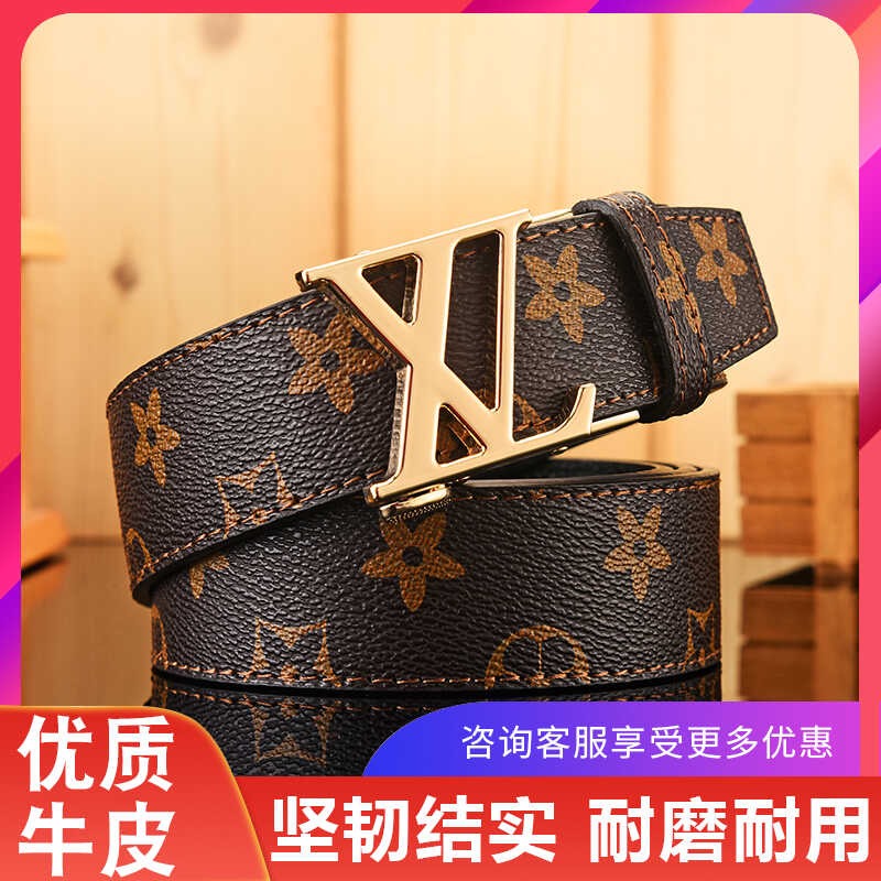 gLVbckz皮带男奢侈品牌正品真皮