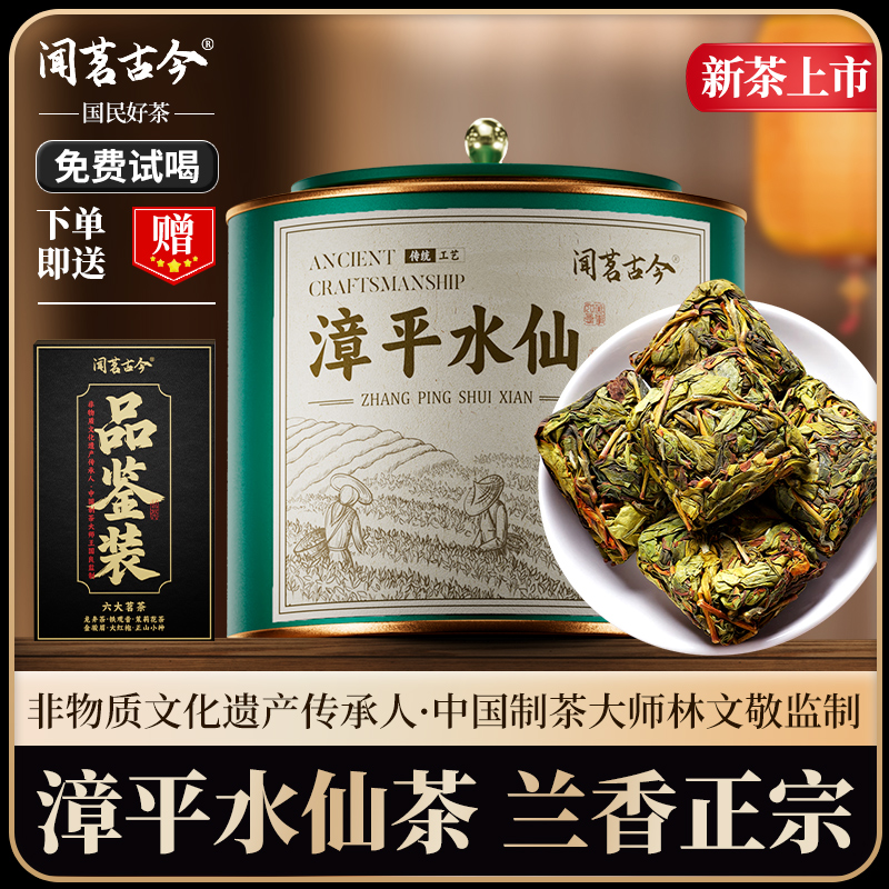 大师监制 好品质安心喝 免费试喝
