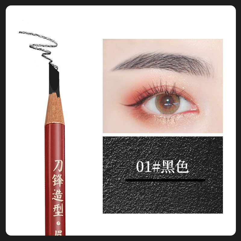 硬芯眉笔眉匠刀削眉笔硬芯野生眉不易脱色易上妆自然刀锋眉笔