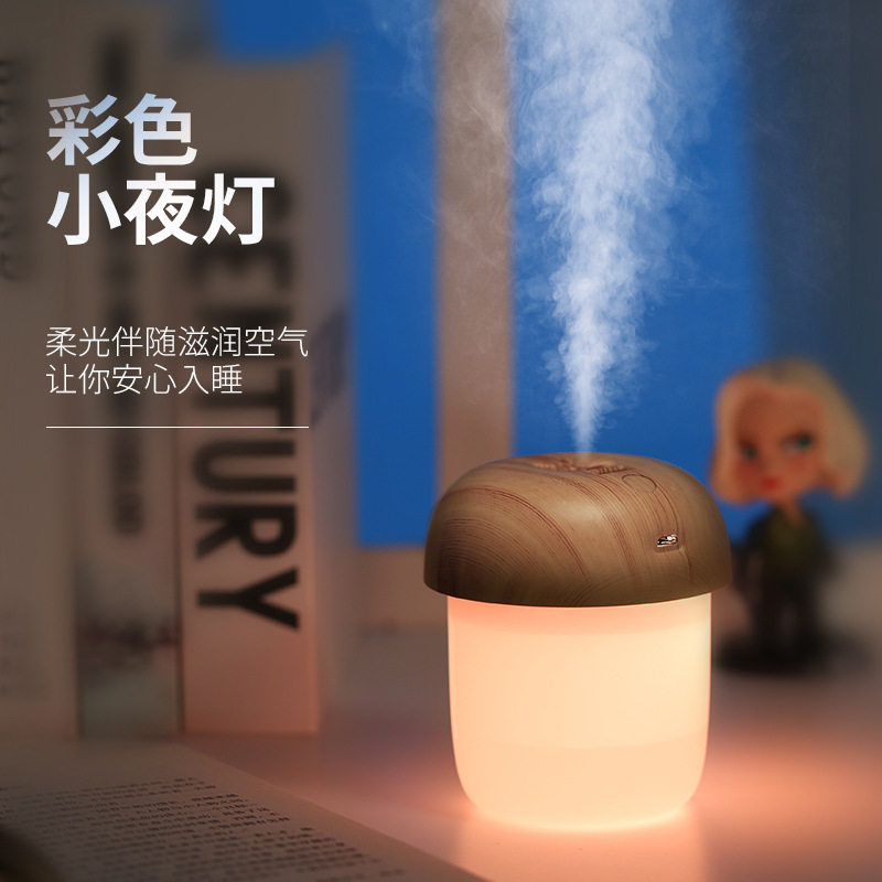 USB充电蘑菇加湿器七彩小夜灯加湿器大雾量桌面车载礼品