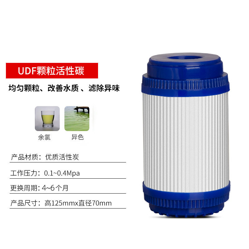 5寸颗粒压缩活性炭滤芯演示机纯水机净水器专用通用前置过滤