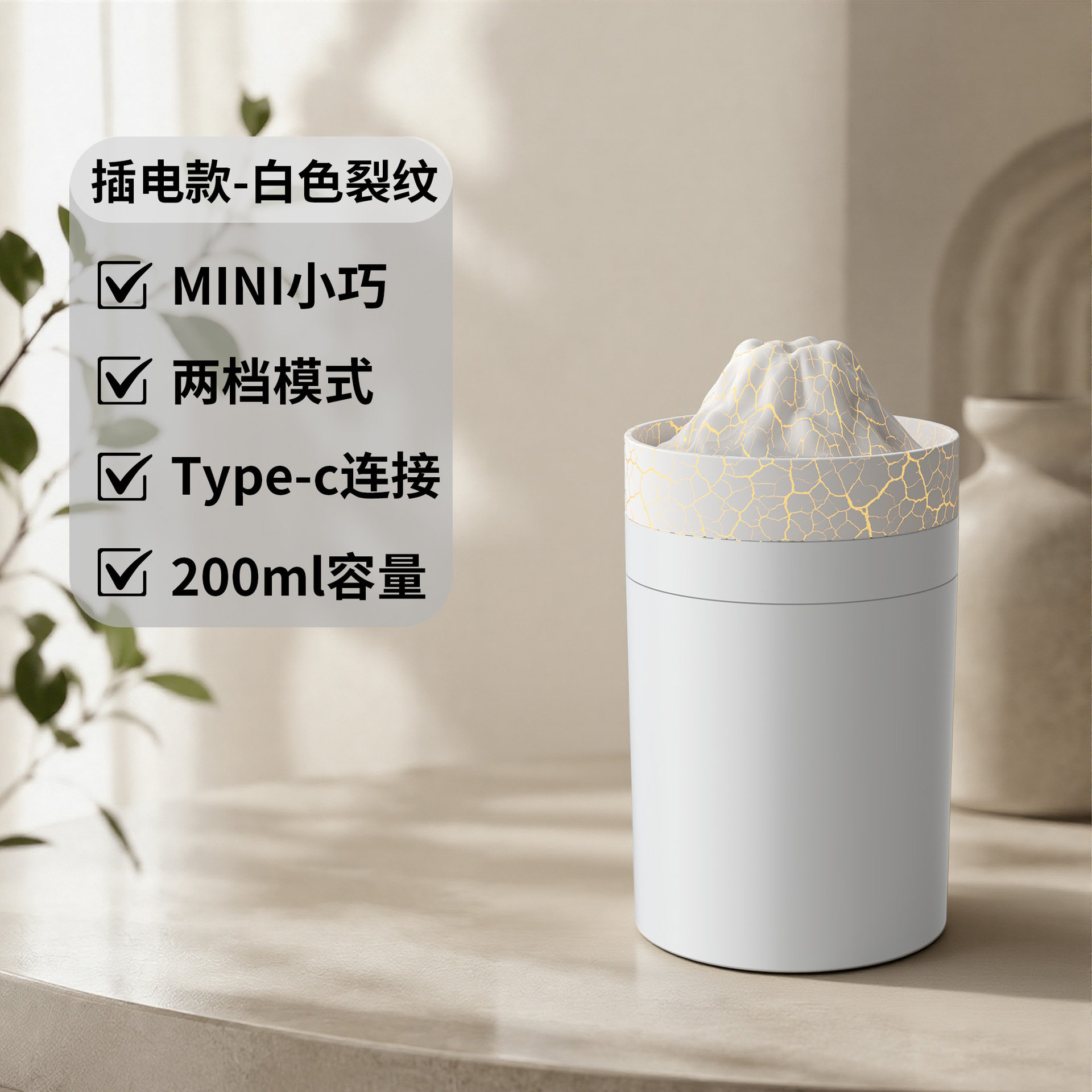 仿真火山裂纹加湿器家用七彩渐变雾化器usb迷你静音加湿器