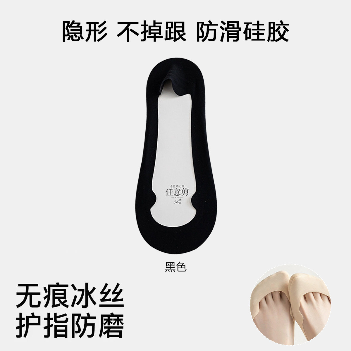 护跖骨船袜女夏季薄款棉质底高跟鞋单鞋防滑脱不掉跟浅口隐形袜子