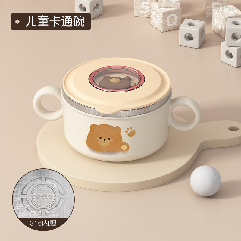 婴儿辅食碗防摔防烫316不锈钢宝宝碗餐盘勺餐具套装婴幼儿辅食碗