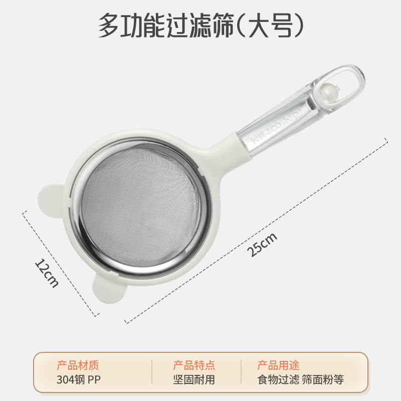 304不锈钢筛果汁豆浆过滤网筛手持面粉筛漏网筛粉器烘焙家用工具