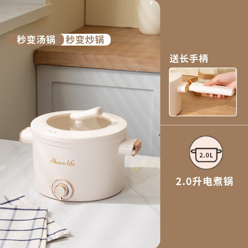 定制小型电煮锅宿舍蒸煮炒一体锅一人智能家用多功能电火锅小电锅