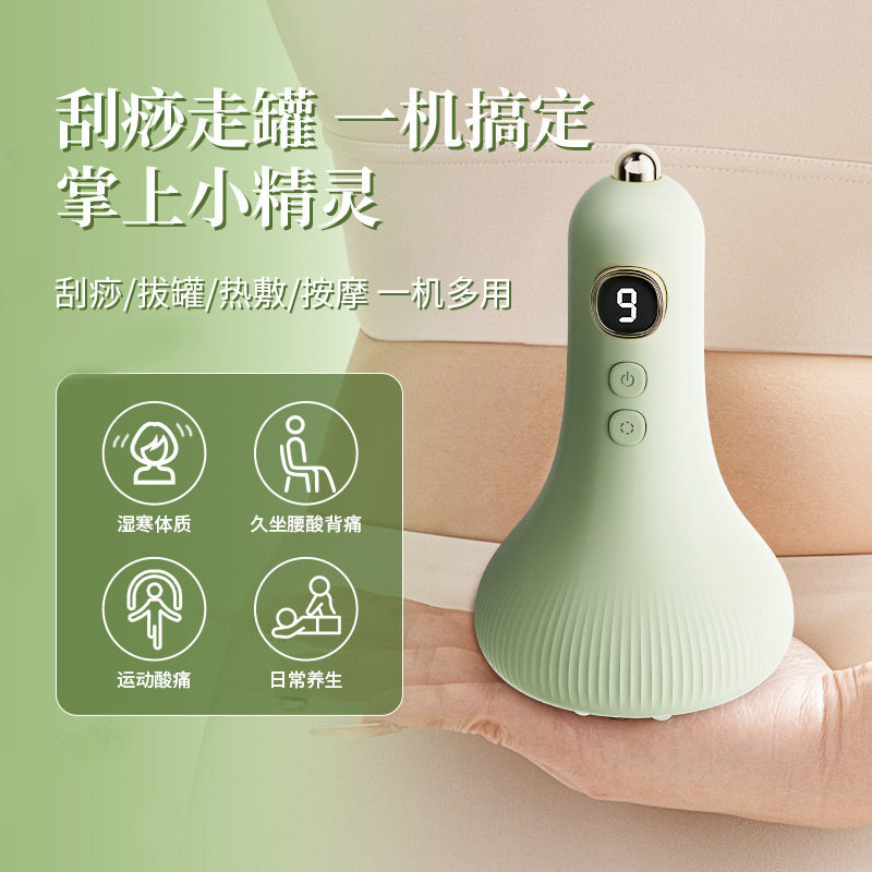 电动刮痧仪便携式智能家用按摩器全身加热走罐真空负压吸痧拔罐器