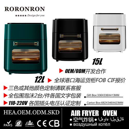 空气炸锅air fryer 110V出口大容量油炸烤箱锅全自动空气炸锅外贸