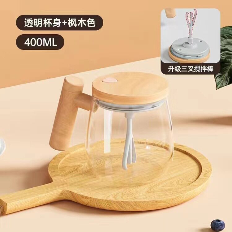 外贸充电款咖啡搅拌杯全自动便携搅拌杯电动玻璃内胆马克杯无刻度