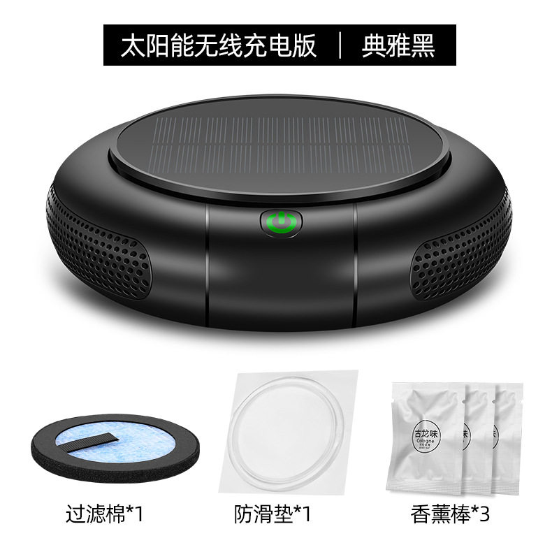 汽车负离子空气净化器外贸车载净化器800万太阳能空气净化器车用