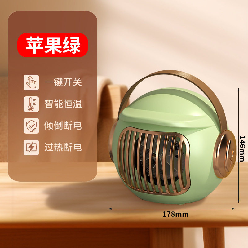 桌面暖风机家用小型取暖器两用办公室宿舍静音速热电暖器礼品