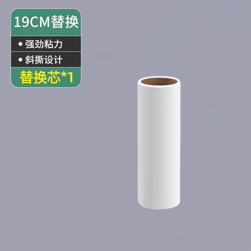 粘毛器滚筒长杆滚刷卷纸除尘滚轮衣服吸头发黏沾猫毛宠物吸毛器