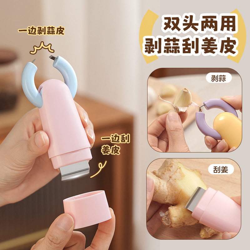 剥蒜神器剥蒜器大镊子蒜头快速去皮剥蒜饭店去皮神器剥葱夹子