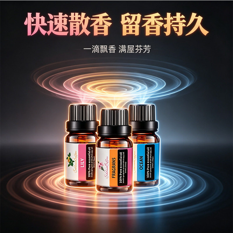 加湿器香薰精油留香扩散水溶性植物扩香油溶性室内空气加湿器
