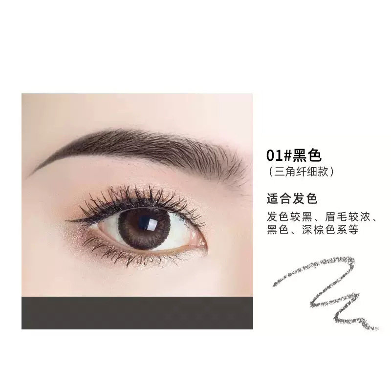 网红小金条双头眉笔旋转三角纤细笔芯上色自然不易脱妆眉笔