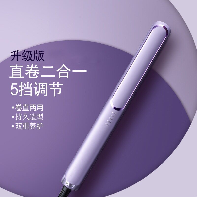 可调温拉直发电夹板刘海熨板器卷发棒夹直发卷发两用不伤发直板夹