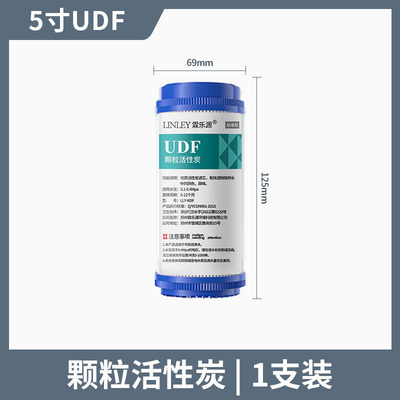 净水器PP棉滤芯全套五级5寸9.5寸11寸11.3寸15寸活性炭套装带