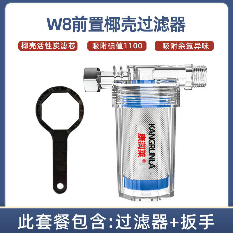 家用热水器前置过滤器洗衣机马桶PP棉椰壳烧结活性炭除氯滤芯