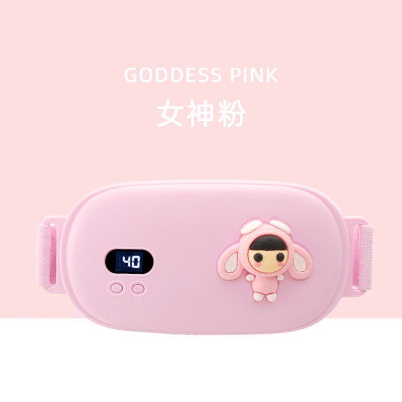 暖宫腰带按摩器轻薄便携快速发热上班族久坐暖腹四季通用低价神器