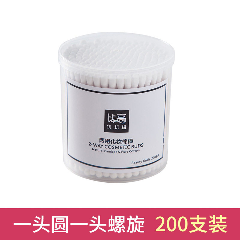 足量棉签500支双头大盒装化妆卸妆棉棒烫睫毛棉木棒掏耳朵棉花棒