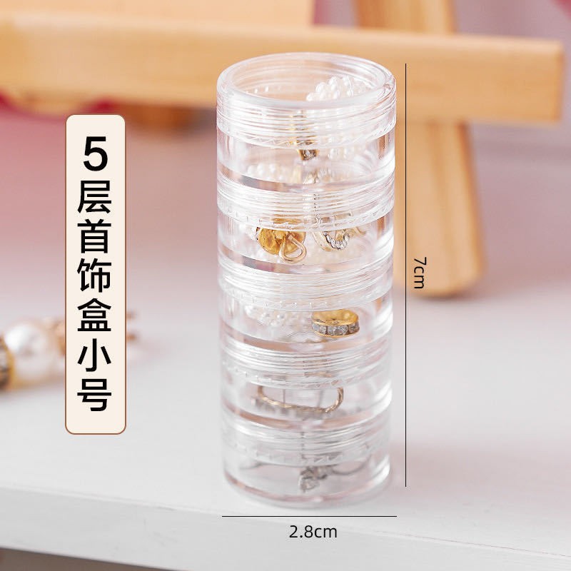 5层连体高透明塑料收纳瓶钻瓶鱼钩小零件收纳小瓶子首饰收纳盒子