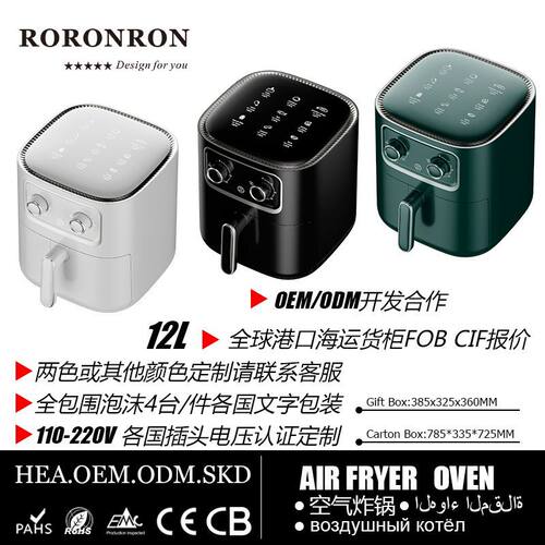 8L智能空气炸锅家用烤箱出口全自动触摸110v电炸锅air fryer