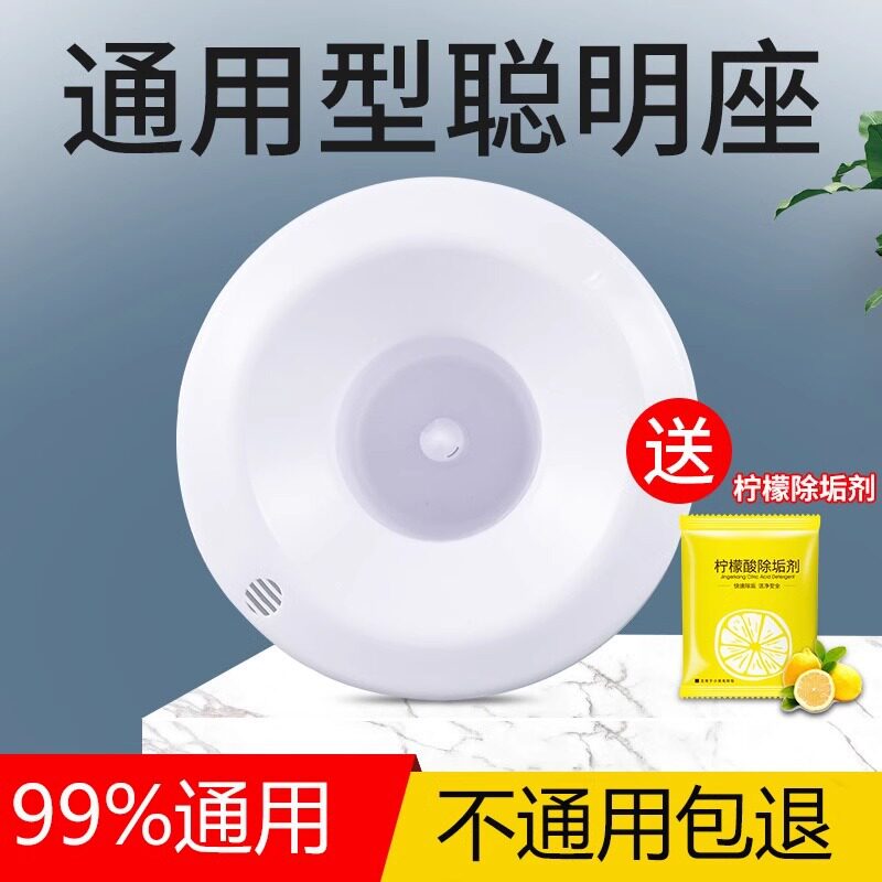 饮水机配件配大全聪明座顶盖上桶装水桶水嘴插桶通用型喇叭口盖子