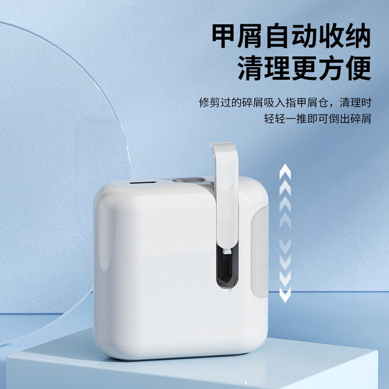 电动指甲刀抛光打磨指甲钳儿童成人多功能防夹防飞溅磨甲器智能