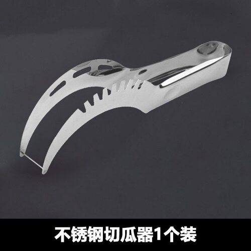 不锈钢切西瓜块神器马赛克分割器家用吃瓜叉切瓜勺子工具取肉器