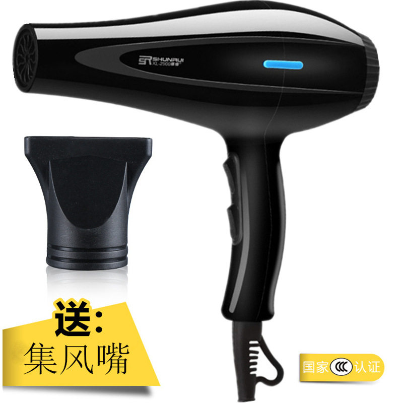 顺睿电吹风机家用理发店大功率负离发廊学生冷热风不伤发吹风筒㈠