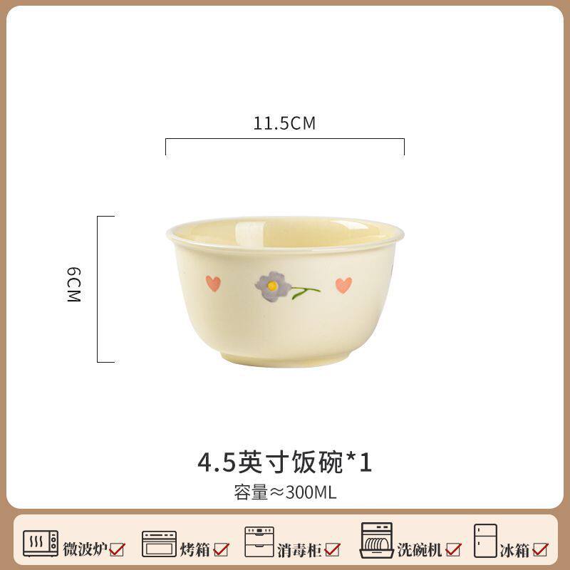 奶油风紫藤花米饭碗家用2025碗碟套装可爱饭碗盘子釉下彩餐具