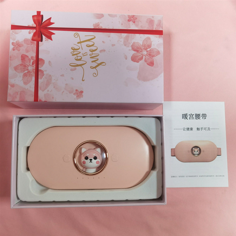 艾菲斯萌宠暖宫腰带充电式热敷震动按摩仪大姨妈神器礼盒装