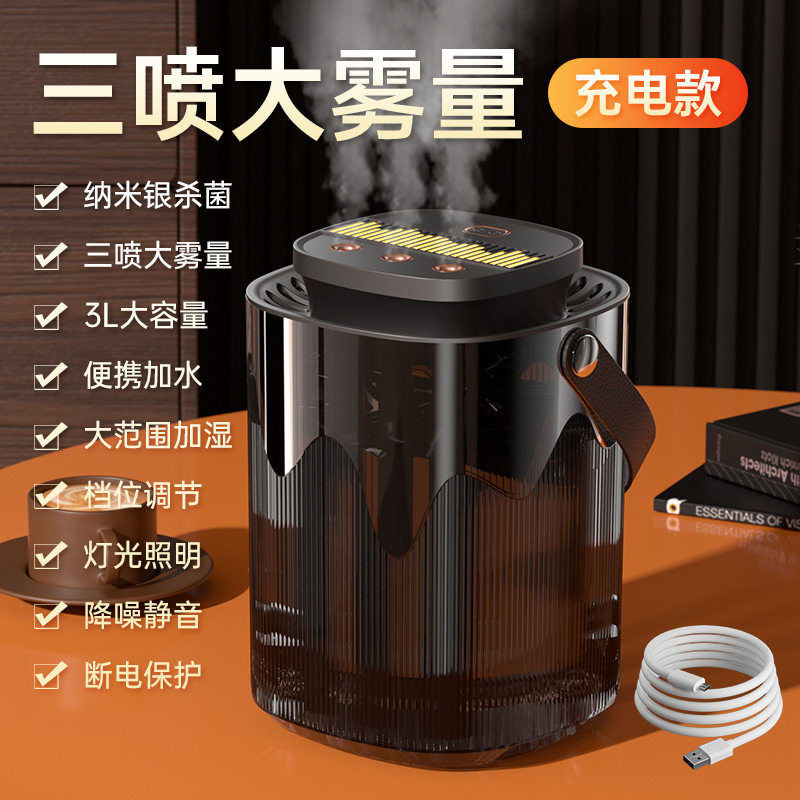 加湿器雾化器 3L大容量USB静音卧室宿舍办公室小夜灯大雾量