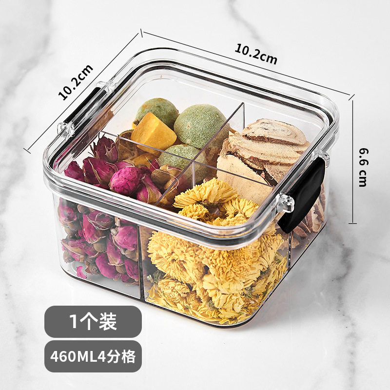 密封罐储物罐茶方形四分格花茶包装收纳罐塑料五谷杂粮食品罐