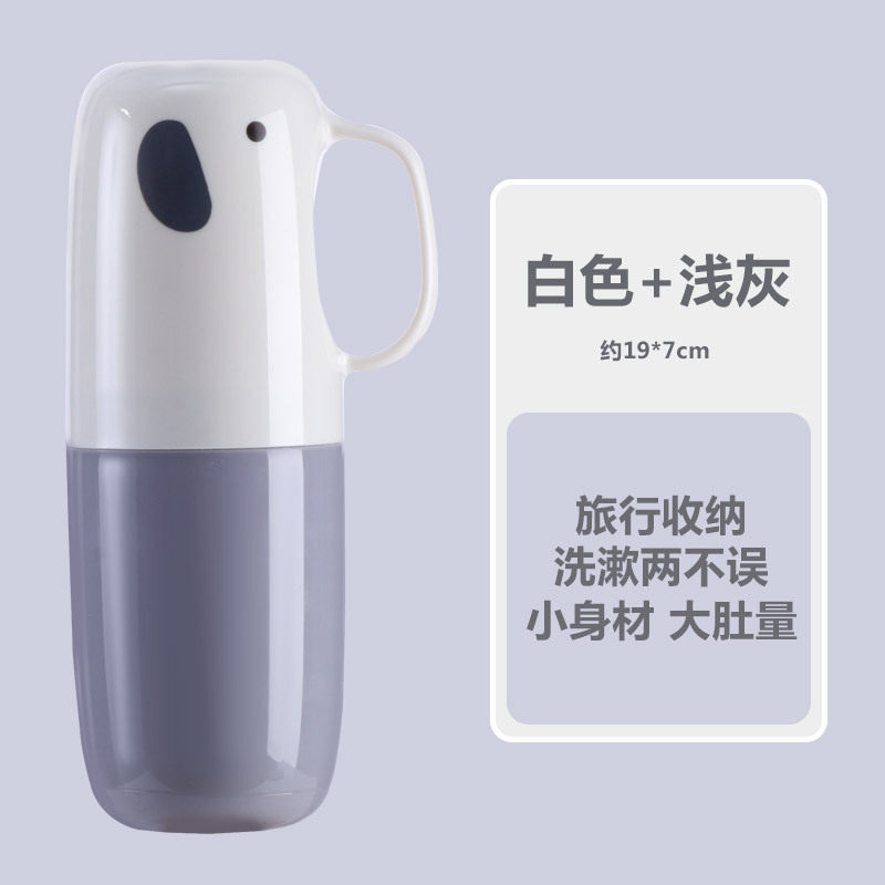 可爱便携式牙刷杯旅行外出防尘牙膏杯牙具收纳盒洗漱杯牙缸漱口杯